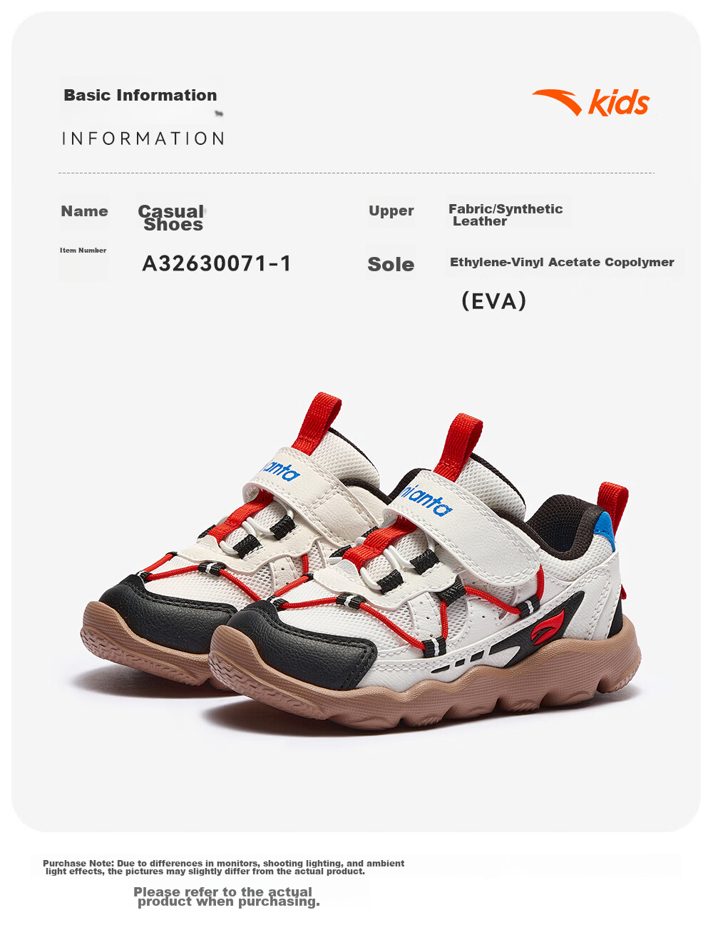 Anta Kids Sports Shoes Boys Infant 2026 Thick Sole Wear-Resistant Lightweight Casual Shoes A32630071 21